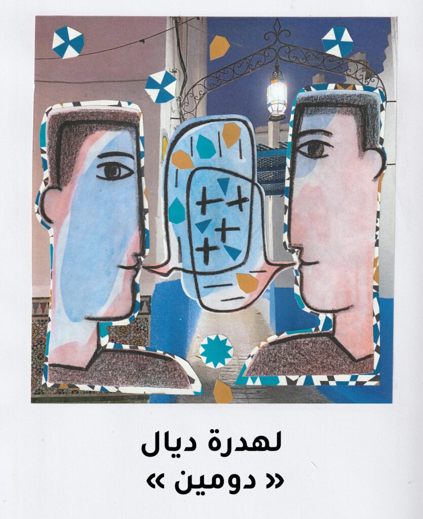 ماااب