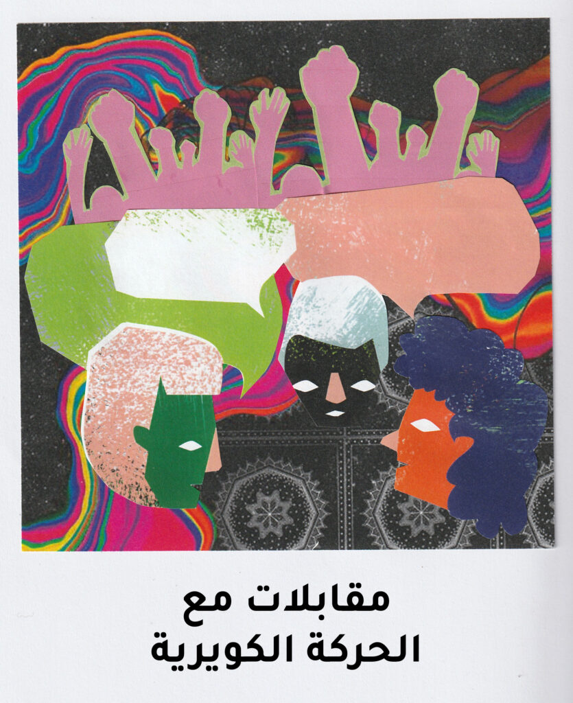 لال