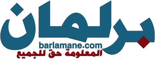logo_barlamane2-1