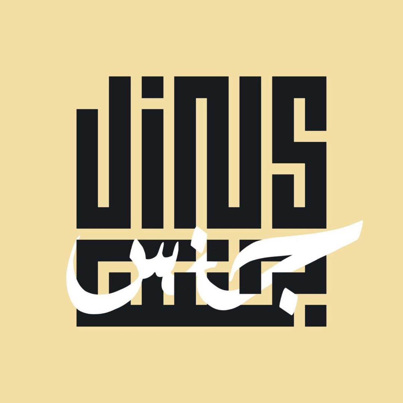 jins-jins-podcast-tTrWVgURm1S-tef9Jlpa752.1400x1400